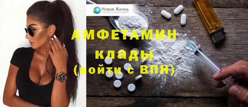 Amphetamine Premium  mega как войти  Семёнов 