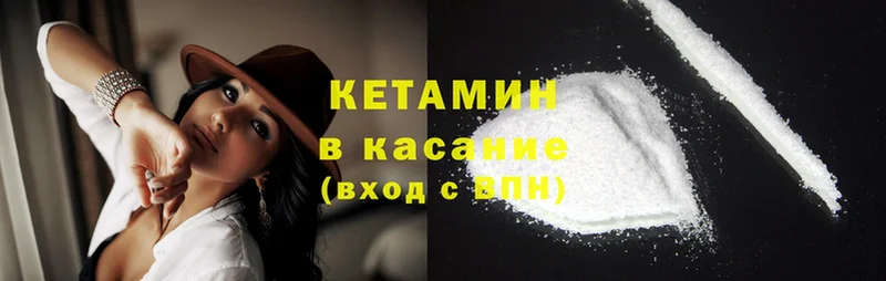 Кетамин ketamine Семёнов